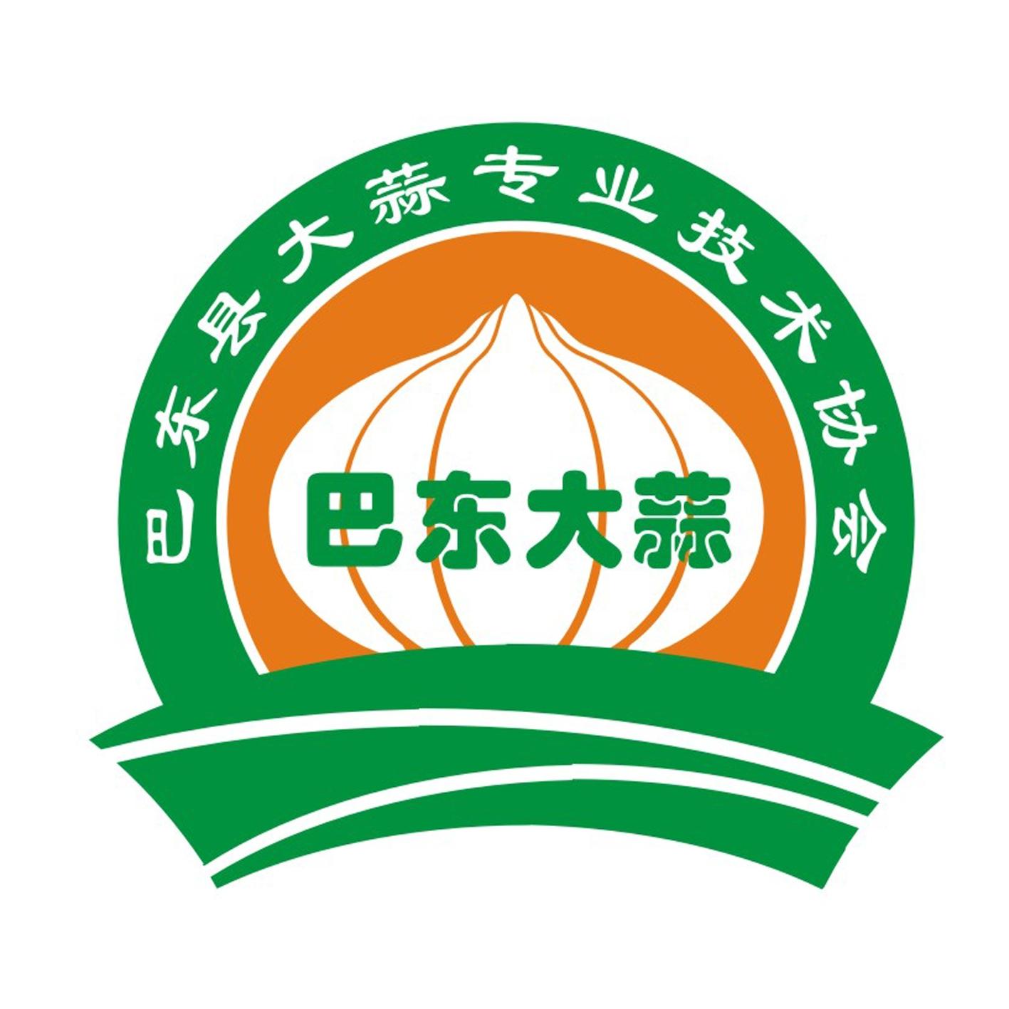 巴东大蒜